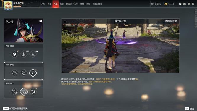 网易《永劫无间》妖刀姬f选哪个_永劫无间游戏中的妖刀姬选择你的命运!