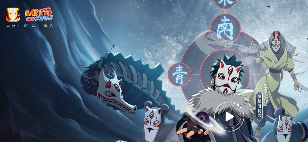 火影忍者手游v1会掉吗