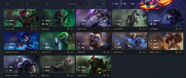 金铲铲之战手游霓虹之夜怎么玩