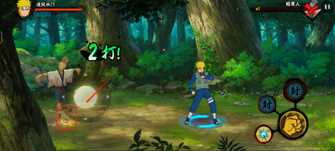 火影忍者手游青年水门英雄之路第七关如何过