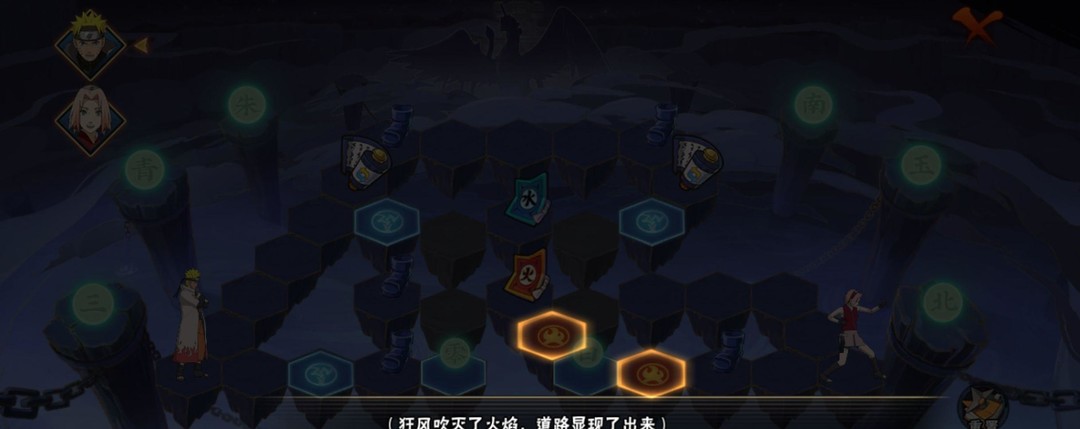 火影忍者手游忍者之路隐藏成就解锁条件是什么_火影忍者手游新成就解锁条件