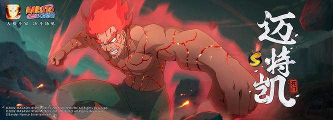 火影忍者手游为什么我的饰品没有符文槽