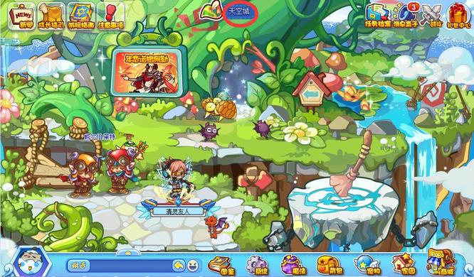 洛克王国手游蛋蛋龙超进化在哪_洛克王国手游蛋蛋龙如何进行超进化