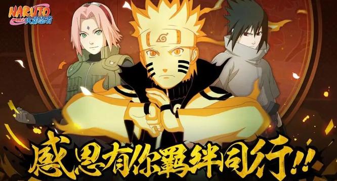 火影忍者手游幻之试炼无尽有什么用_火影忍者手游中的幻之试炼无尽有何功用