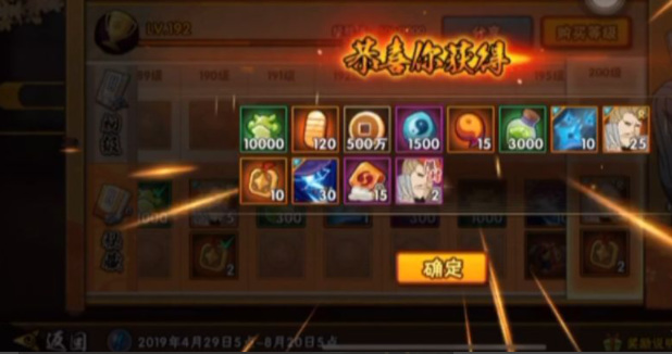 火影忍者手游25元的忍法帖能得到s忍吗_火影忍者手游25元忍法帖能否获得S级忍者