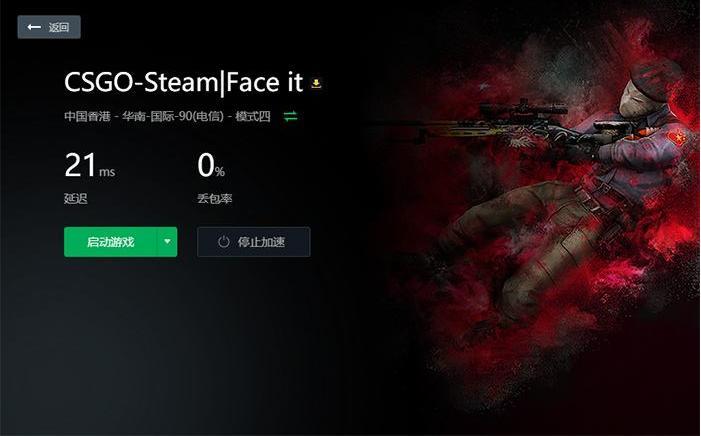 csgo反恐精英网络没问题缺走路瞬移是什么原因