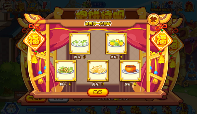 洛克王国手游抱饼待呱活动在哪里_洛克王国抱饼待呱活动地点在哪里