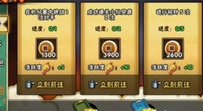 火影忍者手游零氪多久能出s忍_火影忍者手游如何快速获得S级忍者