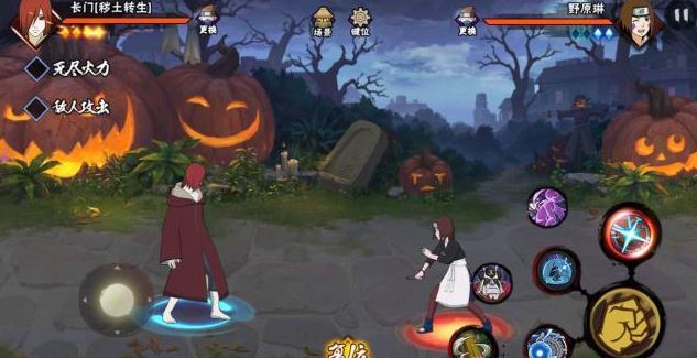 火影忍者手游长门组合技怎么放