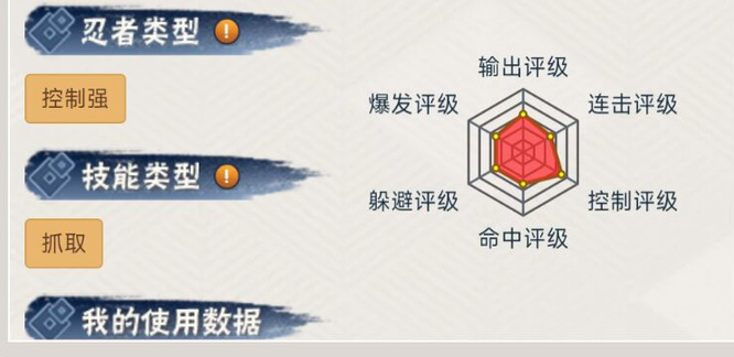 山中井阵值得买吗