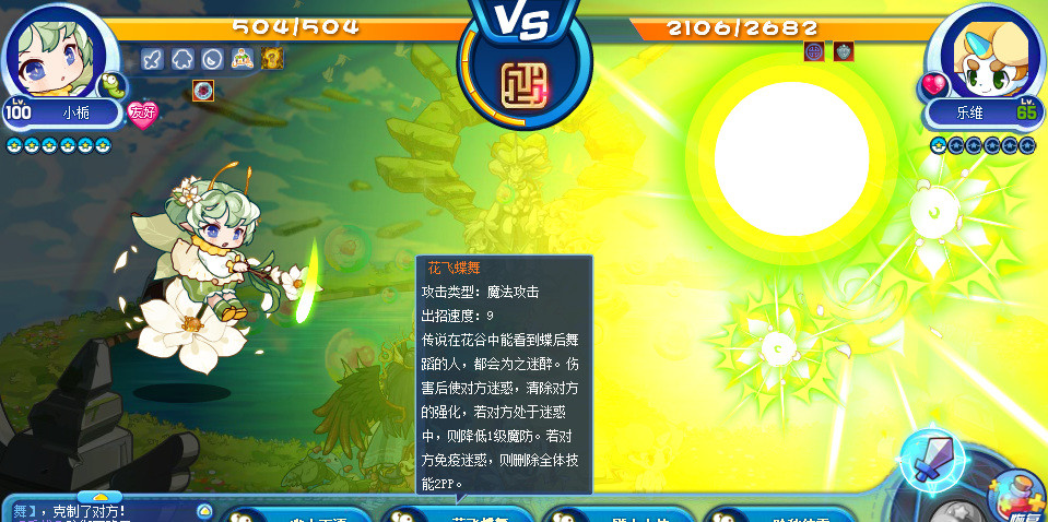 洛克王国手游虫系宠物排行是什么样的_洛克王国虫系宠物排名解析