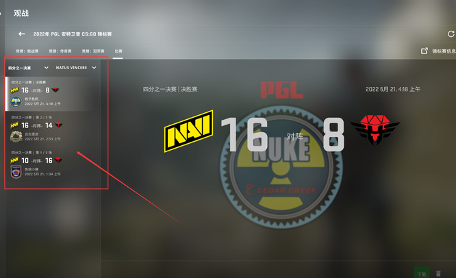 csgo反恐精英 major navi和heroic谁赢了