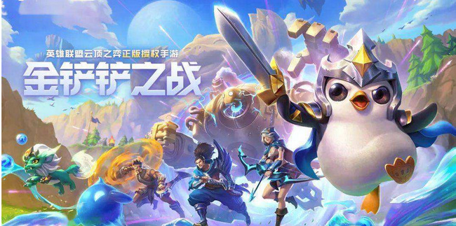 金铲铲暮光之战欺诈魔女怎么过