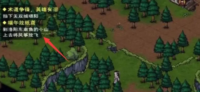 烟雨江湖手游放风筝怎样操作_烟雨江湖游戏中放风筝的方法详解