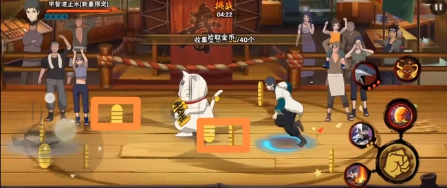 火影忍者手游金币大作战怎么玩