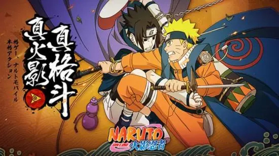 火影忍者手游的栗霰串丸用什么控制敌人_火影忍者手游中栗霰串丸的敌人控制方式