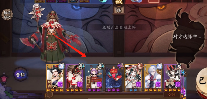 阴阳师手游幻奕之局怎么做_阴阳师幻奕之局攻略指南!