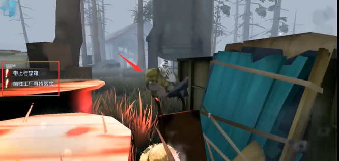 第五人格手游怎么完成第四章_第五人格第四章攻略