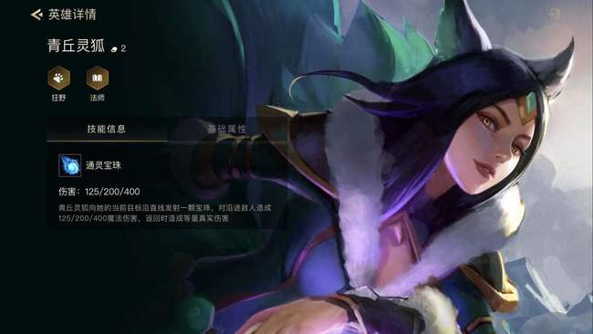 金铲铲之战手游10.14更新内容是什么_金铲铲之战手游最新更新内容简介