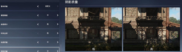 网易《永劫无间》画质怎么调最流畅_如何调整永劫无间的画质以获得最佳流畅体验