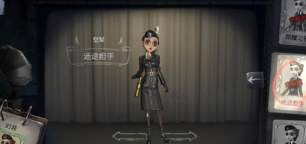 第五人格手游的空军寒香舞头像怎么获得_如何获取第五人格中空军寒香舞头像