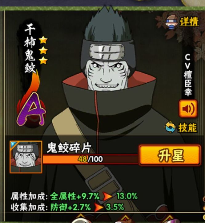 火影忍者手游樱与酒用哪个忍者合适_火影忍者手游哪个忍者与樱或酒最合适