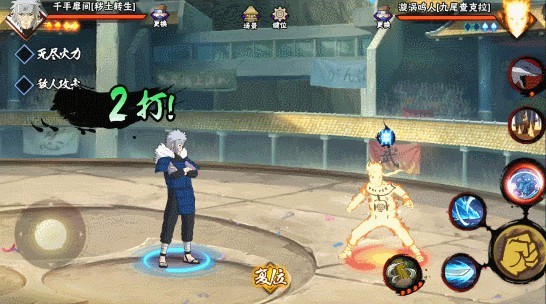 火影忍者手游秽土二代怎么玩_玩转秽土二代！火影忍者手游攻略分享！