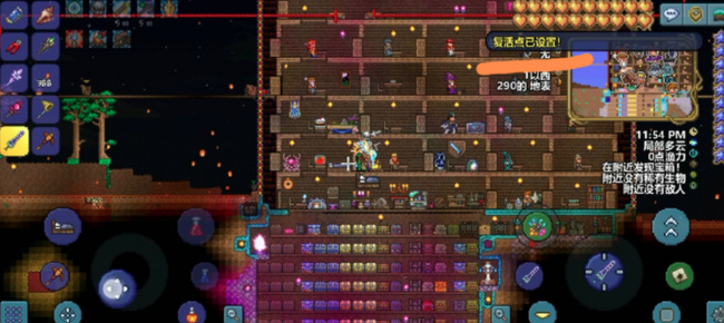 (泰拉瑞亚)怎么设置出生点在自己家_设置出生点在自己家的方法（泰拉瑞亚）