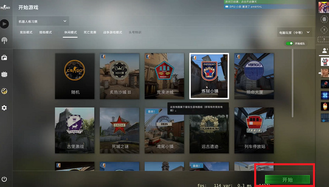csgo反恐精英怎么开私人房间5v5_反恐全球攻势开私人房间5v5