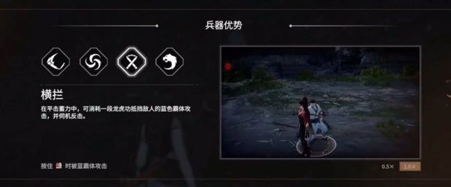 网易《永劫无间》双节棍龙虎功怎么打出来_永劫无间龙虎功和双节棍的攻击技巧