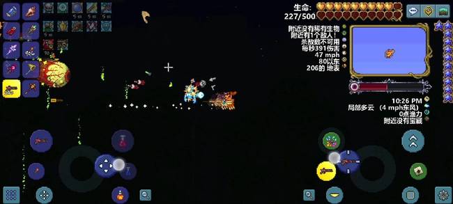 (泰拉瑞亚)双子魔眼怎么打_打败泰拉瑞亚游戏中的双子魔眼攻略