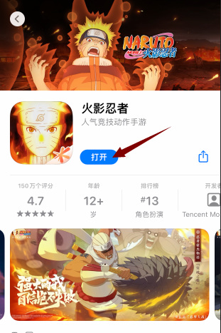 火影忍者手游本地资源损坏怎么回事_火影忍者手游资源损坏如何处理