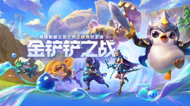 tft云顶之弈怎么设置头像