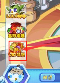 洛克王国手游vip徽章怎么领_洛克王国手游VIP徽章领取攻略简述