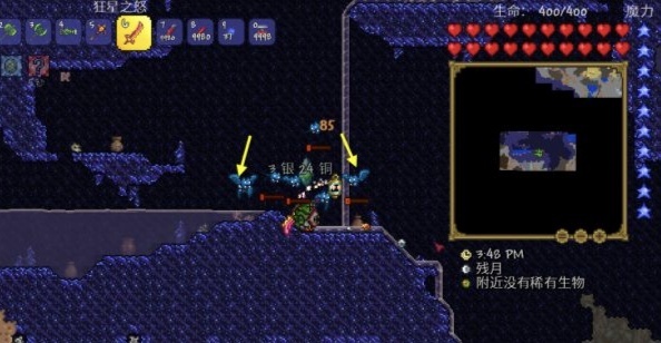 (泰拉瑞亚)怎么获得三折地图_泰拉瑞亚获取三折地图的方法