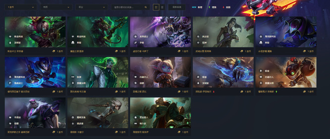 金铲铲58个双城传说英雄有哪些_金铲铲之战手游中有哪些双城传说英雄