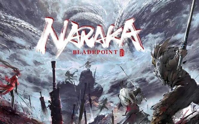 网易《永劫无间》怎么丢钱