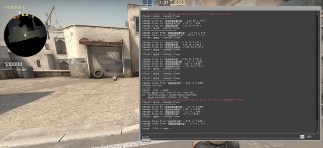 csgo反恐精英人机怎么踢电脑_教你如何在反恐精英全球攻势中踢掉电脑玩家