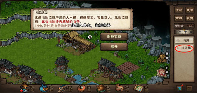 烟雨江湖手游家宅怎么玩_玩转烟雨江湖手游解锁家宅玩法！