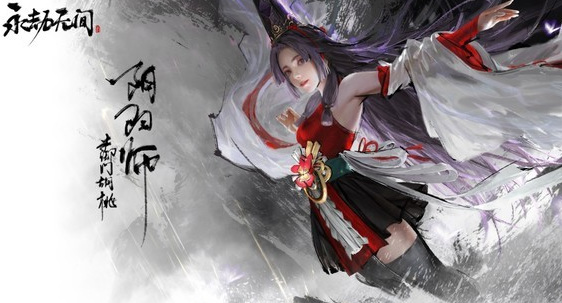 网易《永劫无间》好玩吗值得买吗