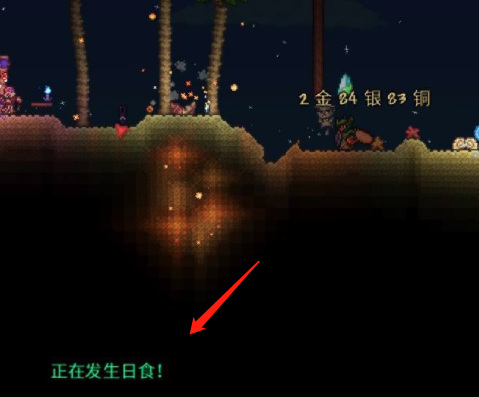 (泰拉瑞亚)月亮石如何获得