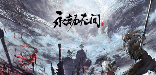 网易《永劫无间》藏风宫在哪