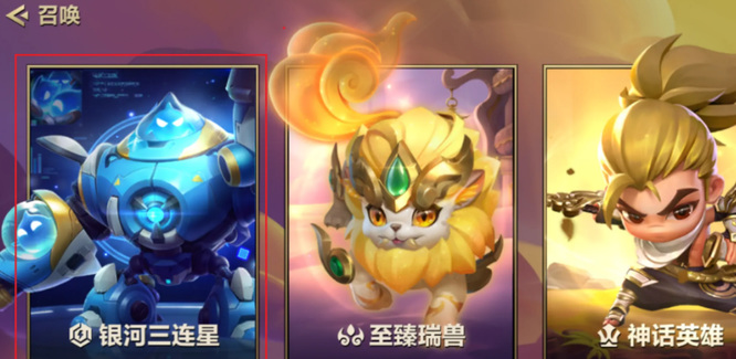 金铲铲之战手游晶能石在哪兑换_金铲铲之战手游中晶能石兑换方式查询