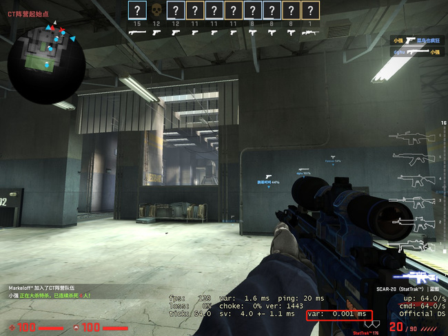 csgovar是什么东西_csgo中的var是什么东西