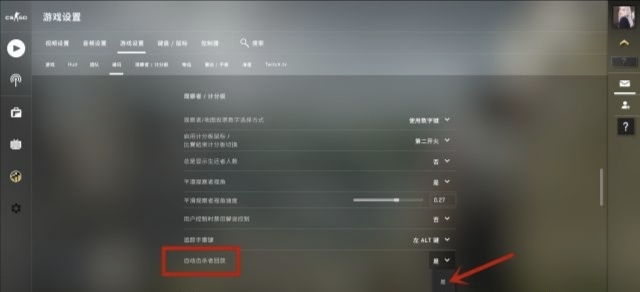 csgo反恐精英回放看不了怎么办_解决csgo回放无法观看问题