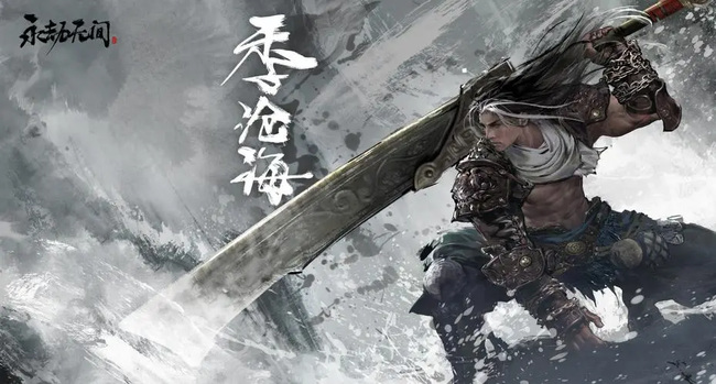 网易《永劫无间》鼠标中键不能用怎么回事_永劫无间游戏中鼠标中键失灵的解决方法