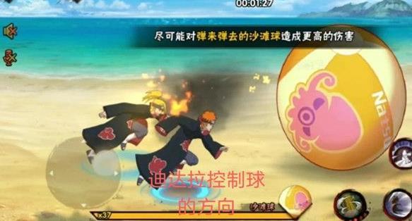 火影忍者手游夏日大作战用什么忍者好