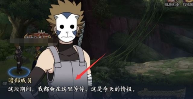 火影忍者手游忍者新世代川之国峡谷在哪_火影忍者手游忍者新世代川之国峡谷位置