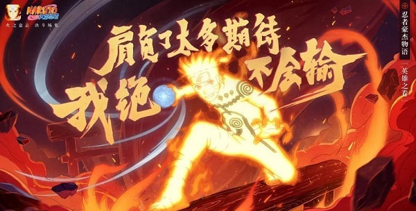 火影忍者手游师徒修炼需要相差多少级_火影忍者手游中师徒修炼需要相差多少级