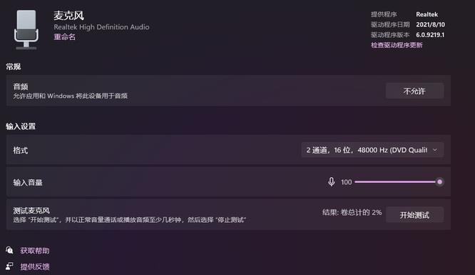 csgo讲话队友听不到怎么回事